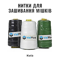 Нитки мішечкозашивні 0,18 кг (колір білий), фото 7