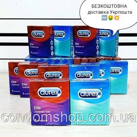 Презервативи Durex блок мікс classic +elite, 36 шт./12 пачок. Терміни до 2027 р.сімейний блок.Безкоштовна доставка