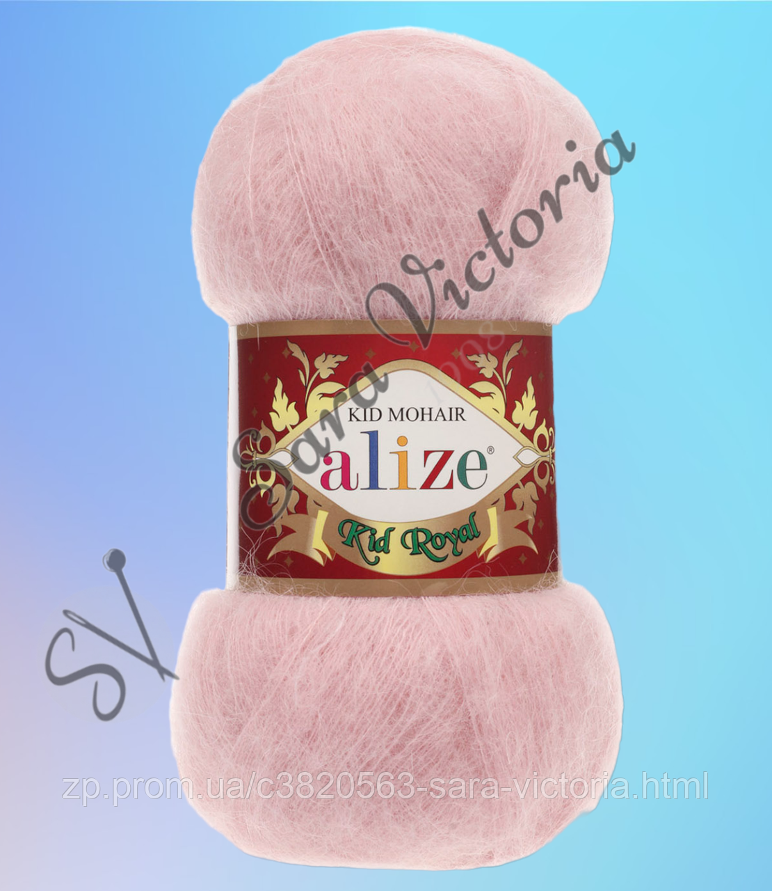 Рожева пряжа з мохером Alize Kid Mohair Кid Royal (Алізе Кід Мохер Кід Роял) 161 пудра, фото 1