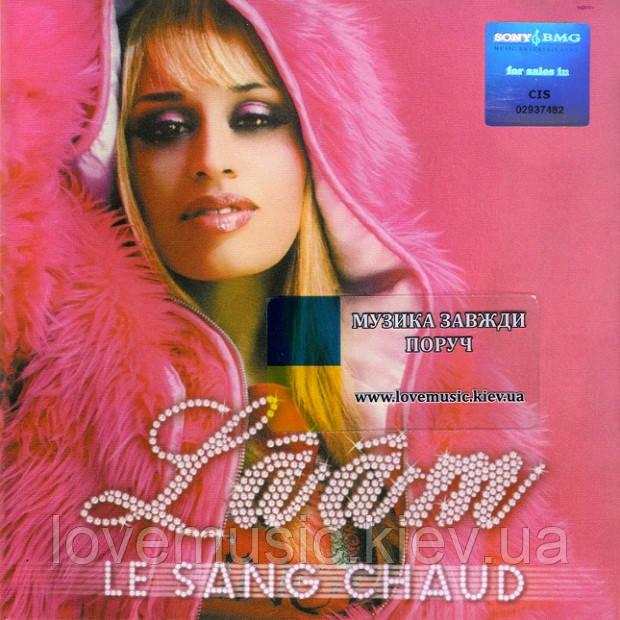Музичний сд диск LAAM Le sang chaud (2006) (audio cd)