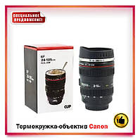 Кружка-об'єктив Canon EF 24-105 mm f/4.0 L USM термокружка у вигляді об'єктива