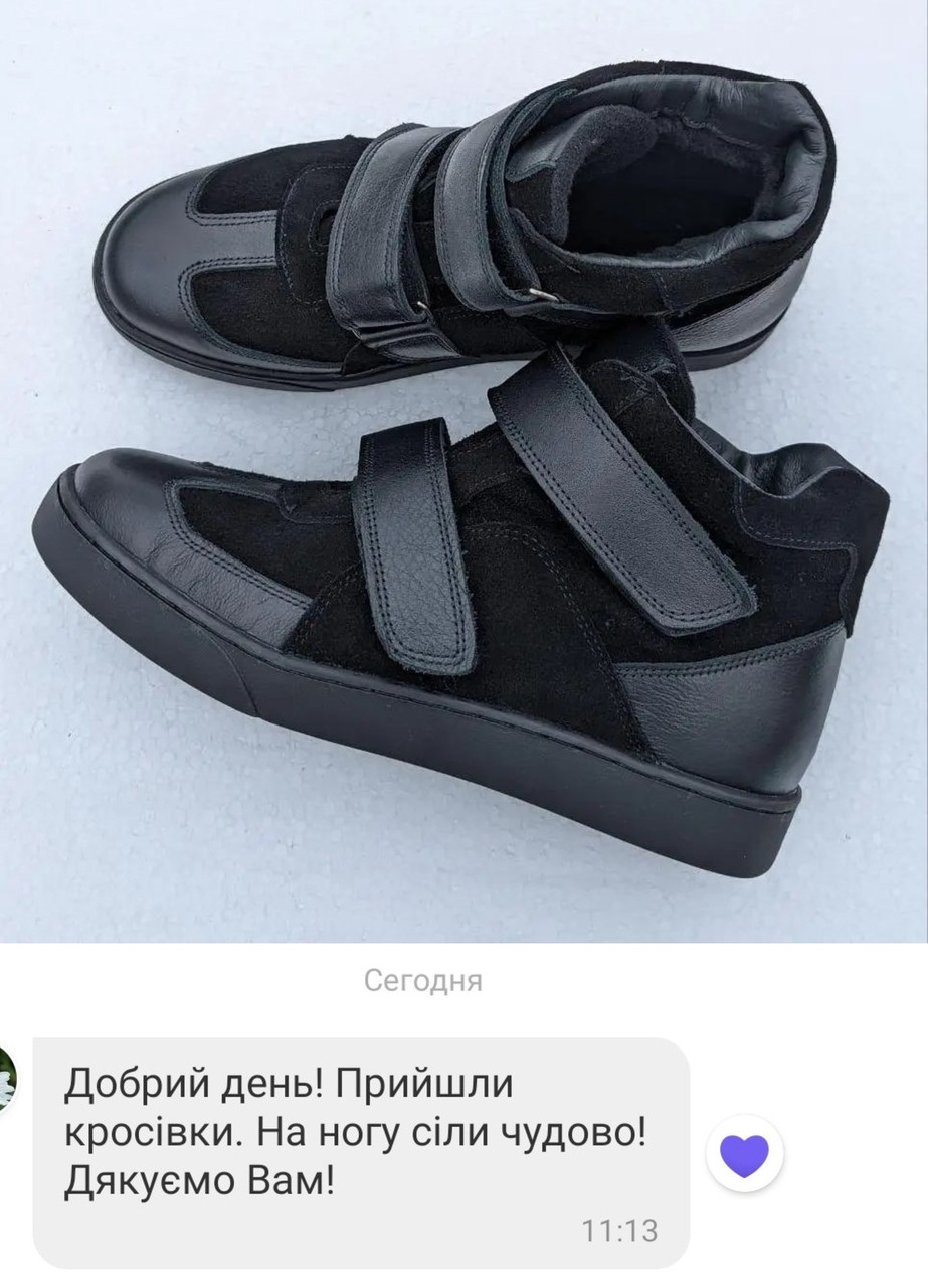 Відгук Кросівки 214-4045