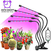 Фито лампа для растений, Фиолетовая лампа для растений с таймером, Лампа для освещения растений, DEV