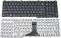 Клавиатура для ноутбука Toshiba PK130CK2B11 Тошиба