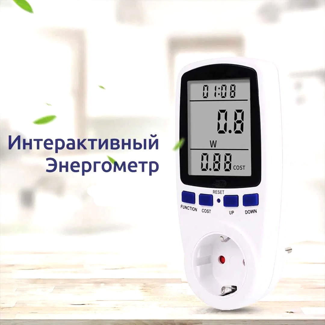 Измеритель мощности электроприборов ваттметр, Розетка со счетчиком ...