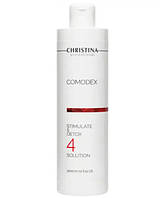 Chrisina Comodex 4 Stimulate & Detox solution,300ml Кристина Комодекс Детокс Лосьон Крок 4