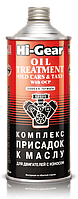 Комплекс присадок к маслу Hi-Gear OIL TREATMENT with OCP GAS & DIESEL ENGINES 946мл.