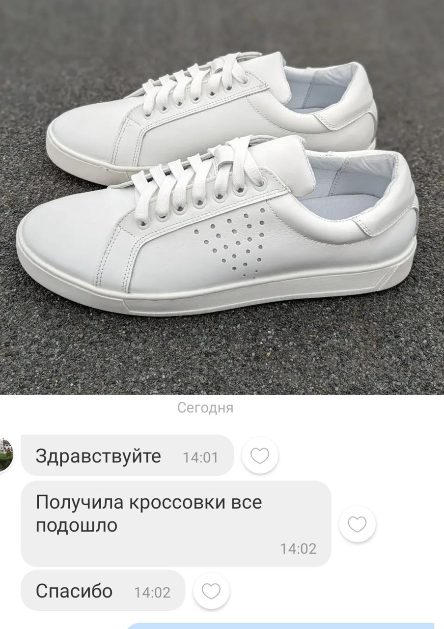 Відгук Кросівки Кеди 114-3645