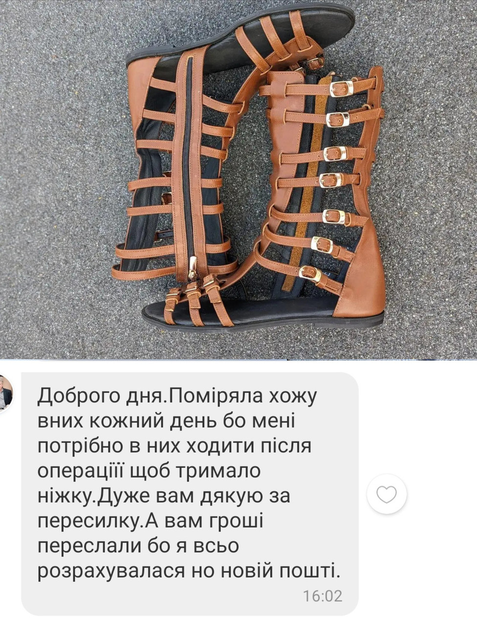 Відкликання Босоніжки 323-3845