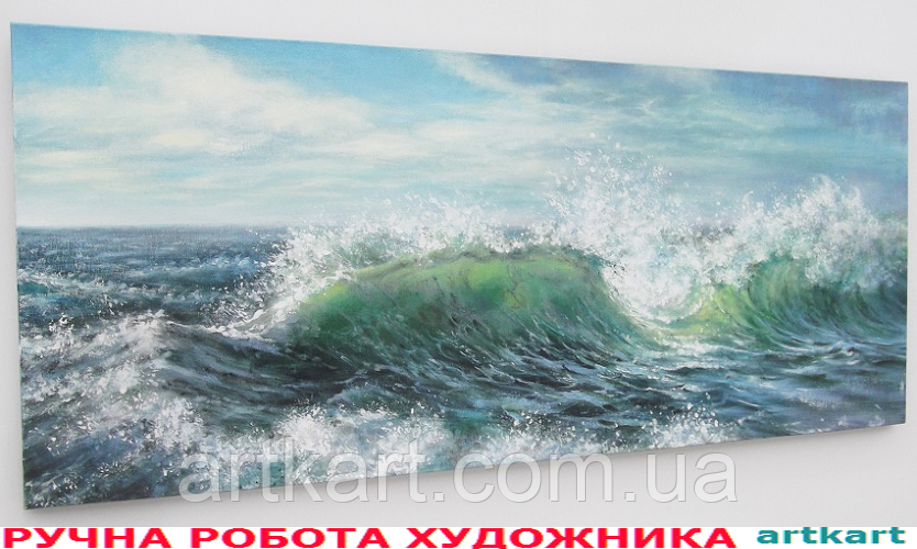 Картина море маслом олія на холсті Картина морський пейзаж з морем живопис Картина олія на полотні Ручна робота Елітний подарунок