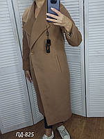 Пальто довге колір кемел жіноче утеплене осінь- зима / розмір 42 (укр 44-46)
