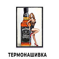 Нашивка с брендом "Jack Daniels с девушкой" на клеевой основе