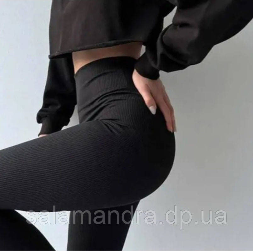 Лосини теплі, жіночі рубчик безшовні на байці Алія. Висока талія. 46-50 р, фото 1