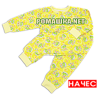 Байкова піжама для новонародженого р. 80-86 з начосом тканина ФУТЕР 100% бавовна, ТМ Авекс 3487 Жовтий 86