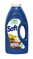 Soft Sensual Argan (з аргановою олією) 2,25л | 45 прань Гель - універсал для прання