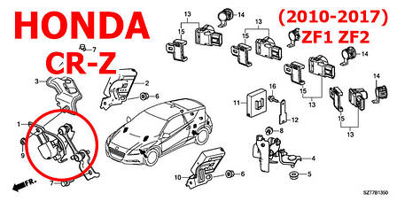 Передня тяга датчика положення кузова Honda CR-Z 33136SZTJ0, 33136-SZT-J01 тяжка коректора фар AFS, фото 3