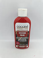Краска темно-красная для ремонта кожи Coccine Covering Color DARK RED 261, 150 мл