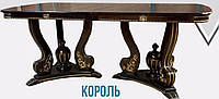 Обеденный стол " Король" Алмаз мебель Украина
