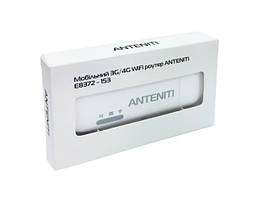 Мобільний 3G/4G WiFi роутер ANTENITI E8372-153