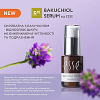 ESSE R18 15мл Сыворотка вытравливающая с бакучиолом Bakuchiol Serum / Ессе Р18