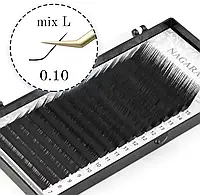 Вії Nagaraku Mix, вигин L, 0.10 товщини