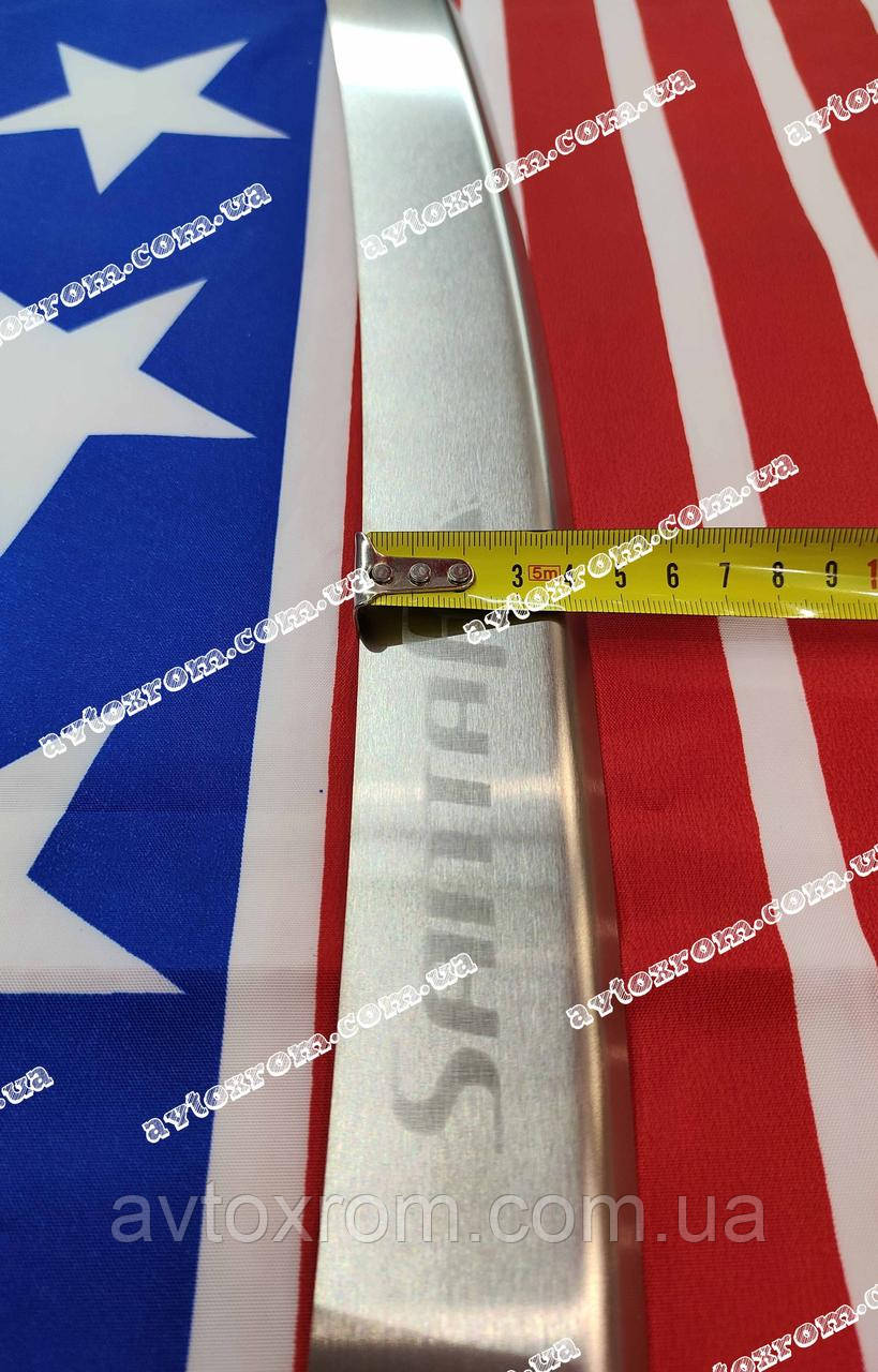 Накладка на задній Бампер з загибом HYUNDAI SANTA FE FL *2016-2018рік Хундай Сантафе Преміум Нержавійка, фото 1