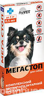 ProVET Мега Стоп краплі для собак до 4 кг, від ендо та ектопаразитів, 0.5 мл, 4 піпетки