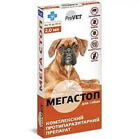 ProVET Мега Стоп краплі для собак 10-20 кг, від ендо та ектопаразитів, 2 мл, 4 піпетки
