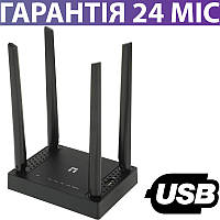 Wi-Fi роутер Netis N5, 2.4/5 Ггц, USB порт, проста настройка wifi, інтернет вайфай маршрутизатор нетіс