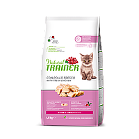 Сухой корм для котят Trainer Natural Cat Kitten с курицей 1,5 кг