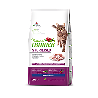 Сухий корм для котів Trainer Natural Cat Adult Sterilised with Turkey стерилізованих з індичкою 1.5 кг