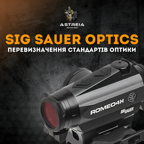 Sig Sauer Optics: Мистецтво Вершинної Оптики