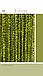 Штори нитки спіральні хмари з люрексом однотонні № 19 оливковий 3 м на 2.8 м, фото 3