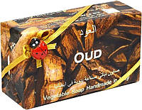 Мыло ручной работы 200 гр Oud Vegetable Soap Италоия "Gr"