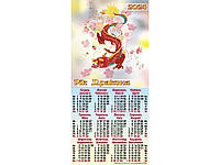 Календар третинка 200x424мм (Дракон мальований квіти) ТР-06 ТМ Україна "Kg"