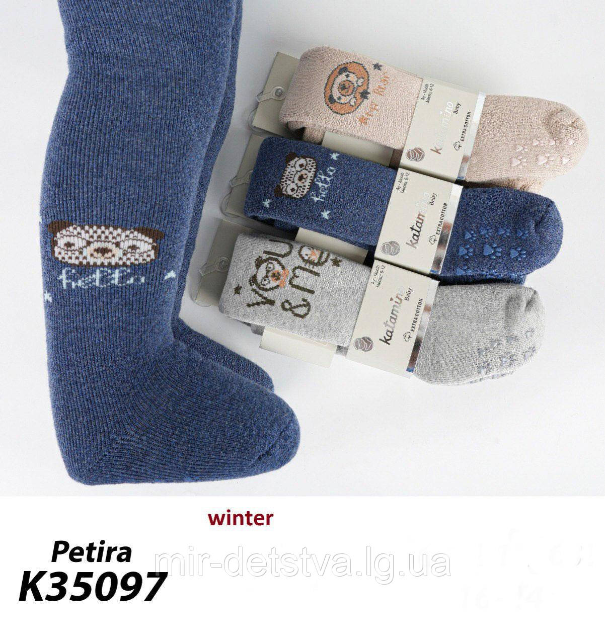 Махрові колготки зі стоперами для новонароджених оптом, Туреччина ТМ Katamino р.12-18 міс