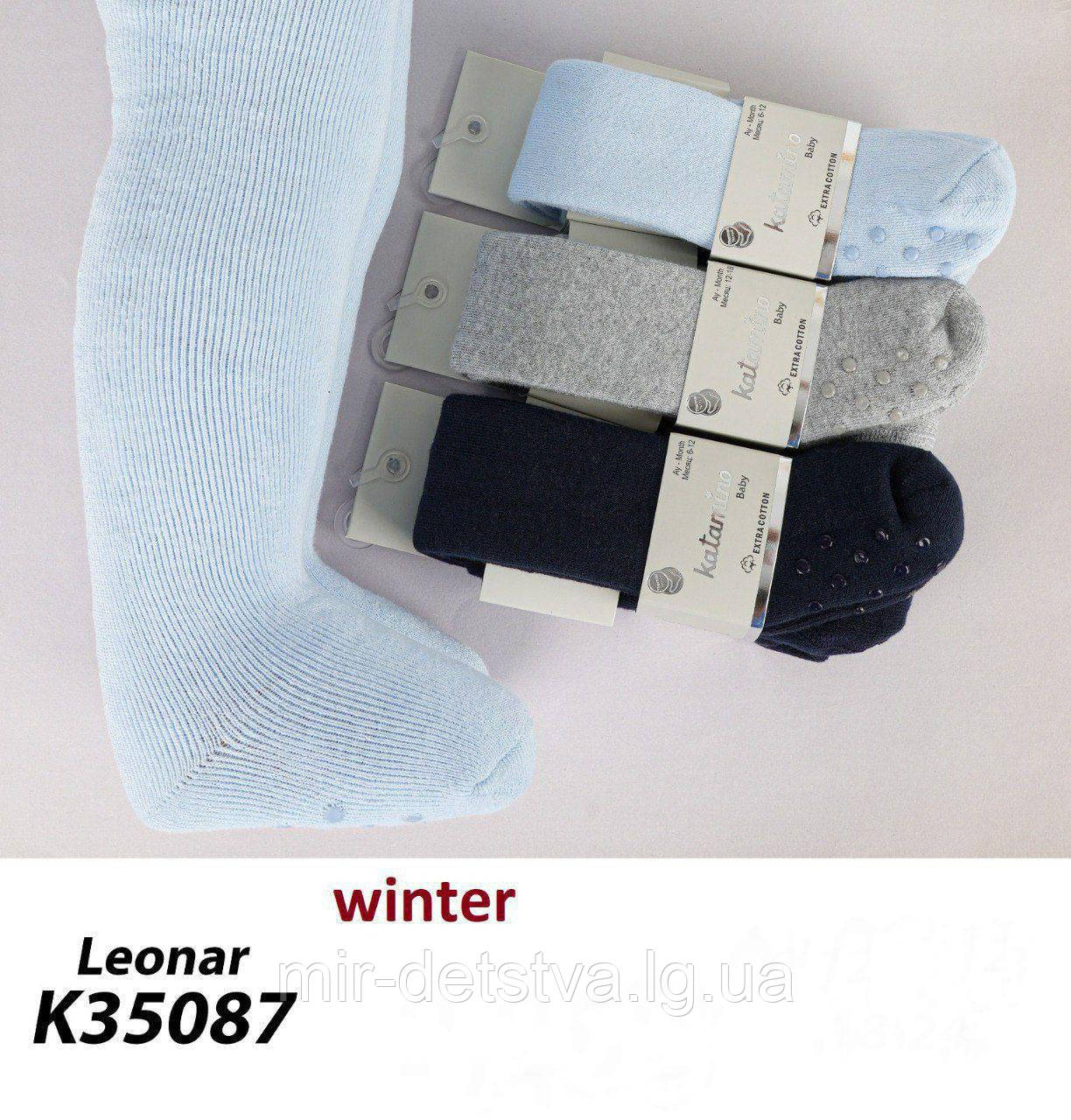 Махрові колготки зі стоперами для новонароджених оптом, Туреччина ТМ Katamino р.18-24 міс