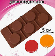 Форма силиконовая для конфет на палочке "Круги"