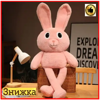 Мягкая плюшевая игрушка подушка обнимашка 75см Кролик тянучка игрушка антистрес с регулирующимися ушками