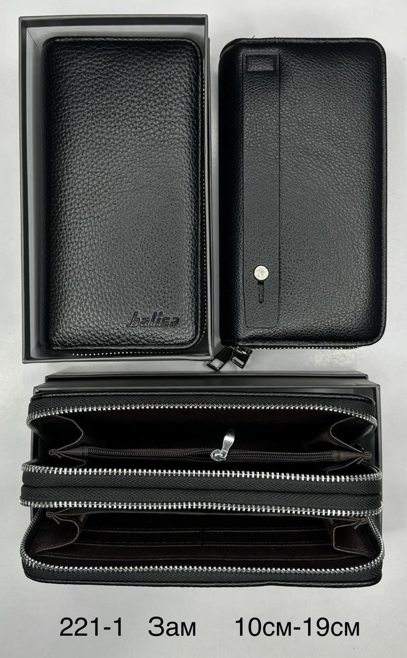 Чоловіче портмоне клатч BALISA 221-1 Black.Купити чоловічі гаманці гуртом і в роздріб в Україні., фото 1