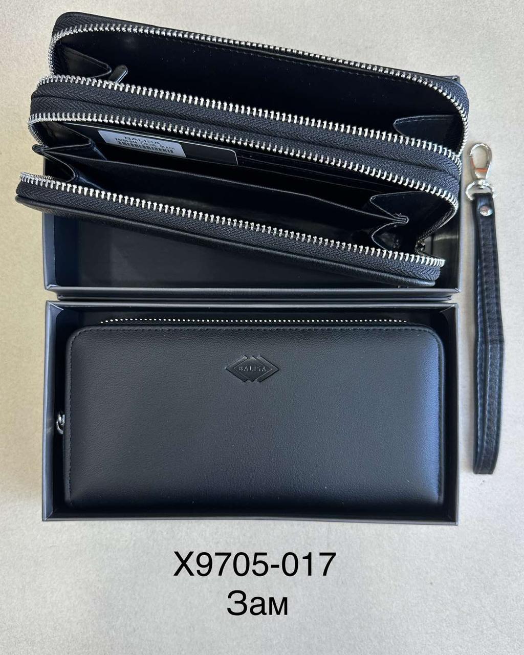 Чоловіче портмоне клатч BALISA X9705-017 Black.Купити чоловічі гаманці гуртом і в роздріб в Україні.