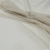 Ткань Тюль сетка блеск анкара цвет капучино (295см 58г/м² пог.м) 136935
