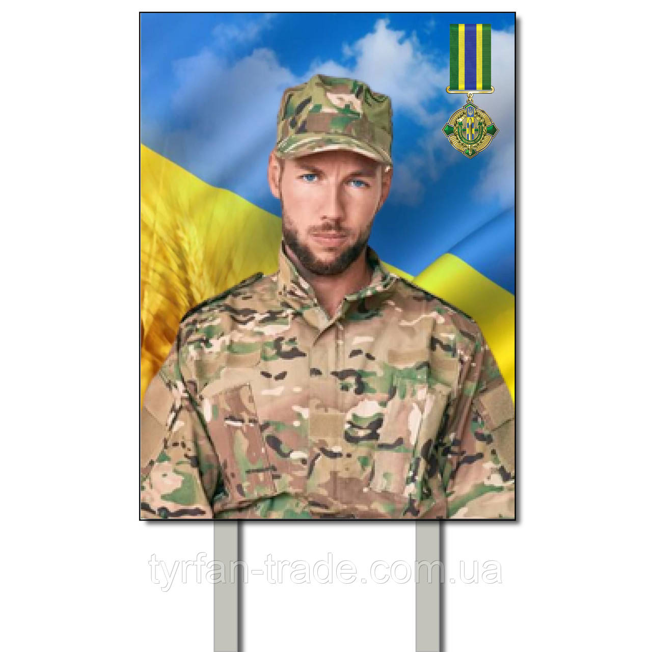 Табличка на Хутрі кольорова на ніжках для встановлення в землю металева