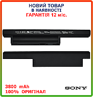 Оригінальна батарея для ноутбука Sony Vaio VGP-BPS22 VGP-BPL22 VGP-BPS22A VGP-BPS22/A