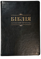 Укр. Біблія великого формату переклад Турконяка, шкірзам, індекси Друге видання 2023 (артикул 10785)