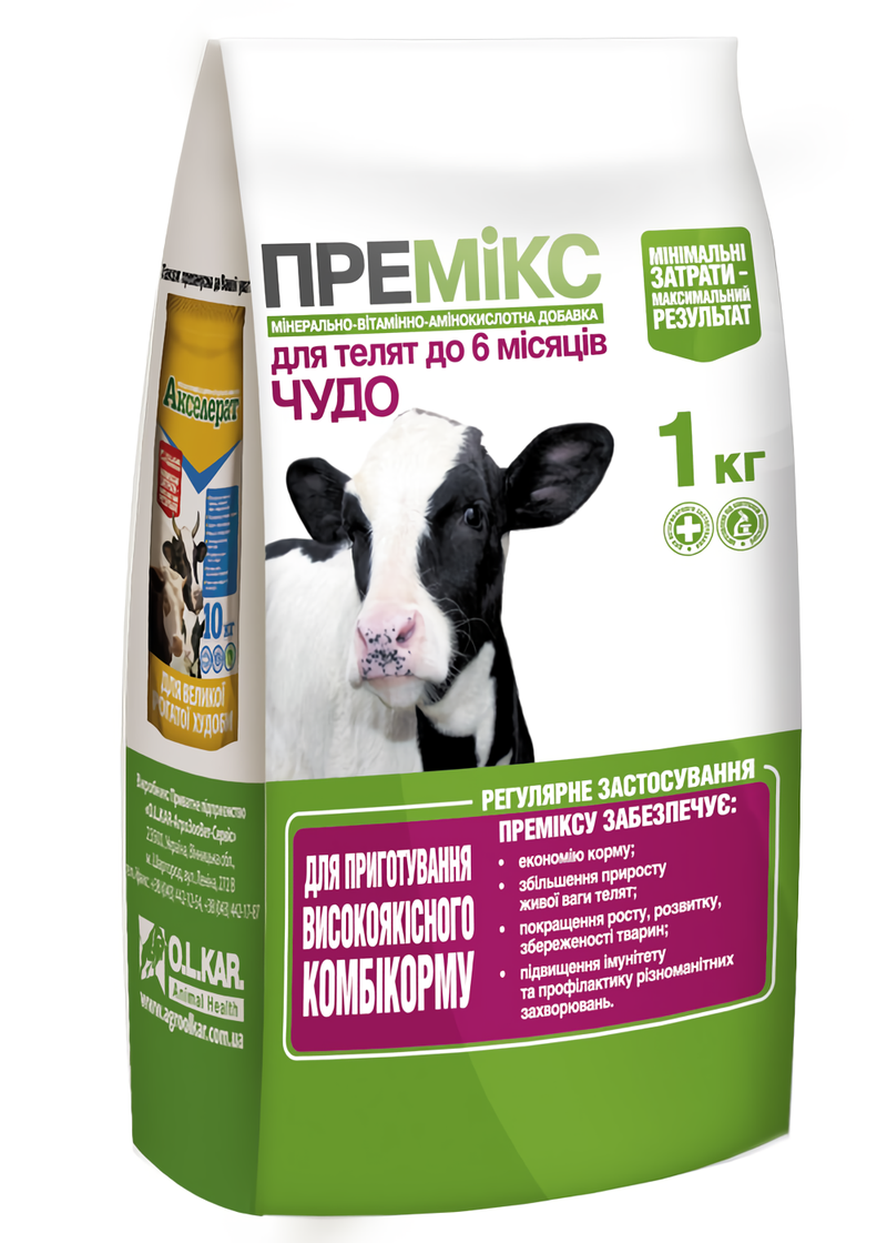 Премикс Чудо для телят до 6 месяцев, 1 кг O.L.KAR.: купить по лучшей ...