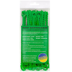 Хомут багаторазовий для підв'язки рослин 17.5 см 30 шт