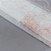 Тюль сетка с вышивкой миландрия молочная, розовый с блеском (300см 50г/м² пог.м) 165427