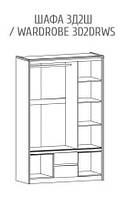 Шафа Домініка 3Д2Ш 2162х1410х544мм дуб артісан + сірий   Меблі-Сервіс, фото 2