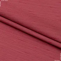 Тафта меланж світло-червона (140см 105г/м² пог.м) 148625